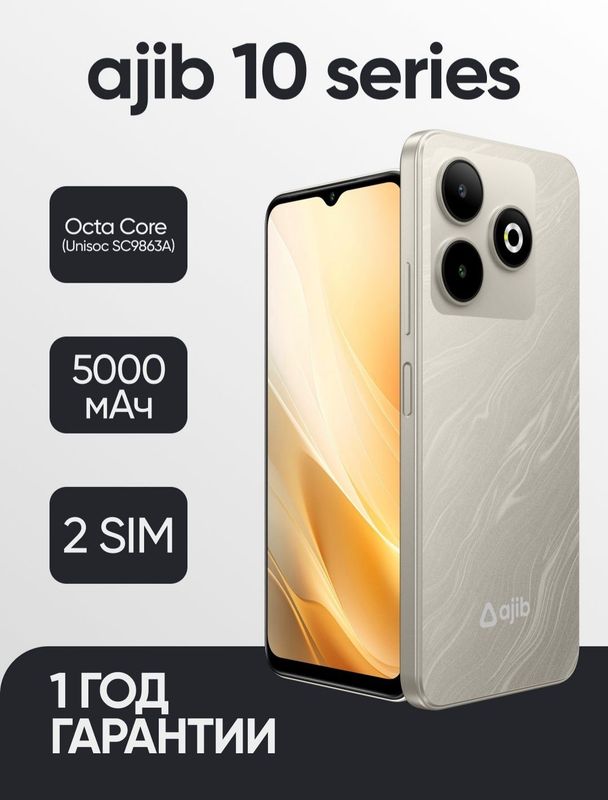 Ajib i10 Ajib i10