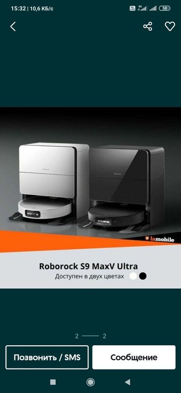 S 9 max V ultra global roborock S 9 max V ultra global roborock