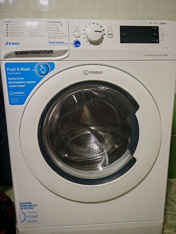 Indesit kir moshina