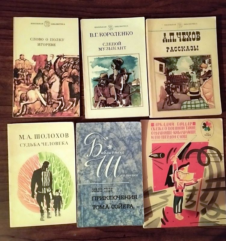 Детские книжки продаются Детские книжки продаются