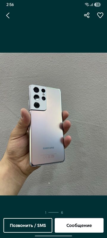 Ассалому Алекум Samsung s21ULTRA обмен бор айфон 11мах га Ассалому Алекум Samsung s21ULTRA обмен бор айфон 11мах га