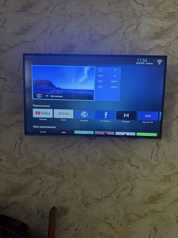 Artel 43 lik sotiladi Artel 43 lik sotiladi