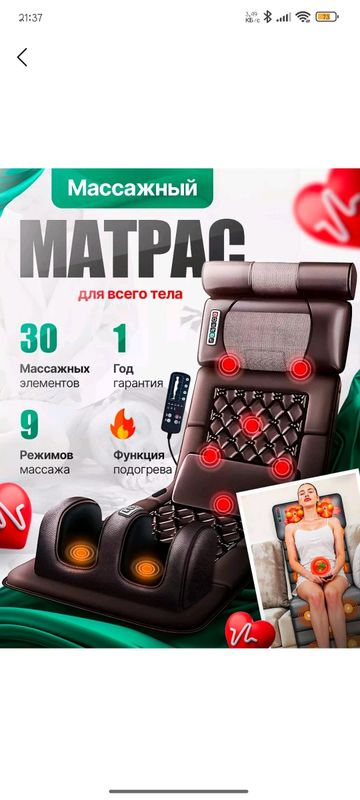 massaj apparat massaj apparat