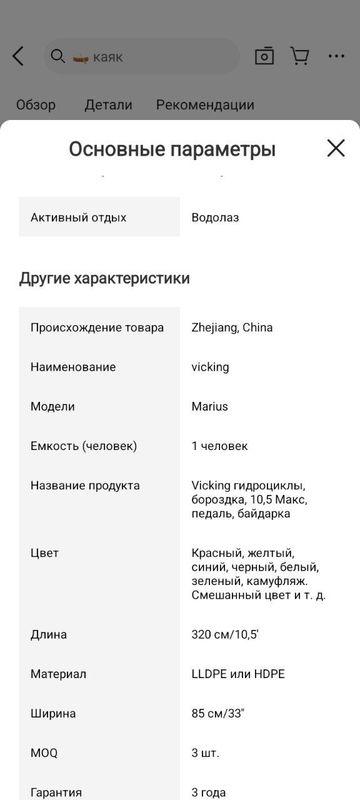Каяк для рыбалки Каяк для рыбалки