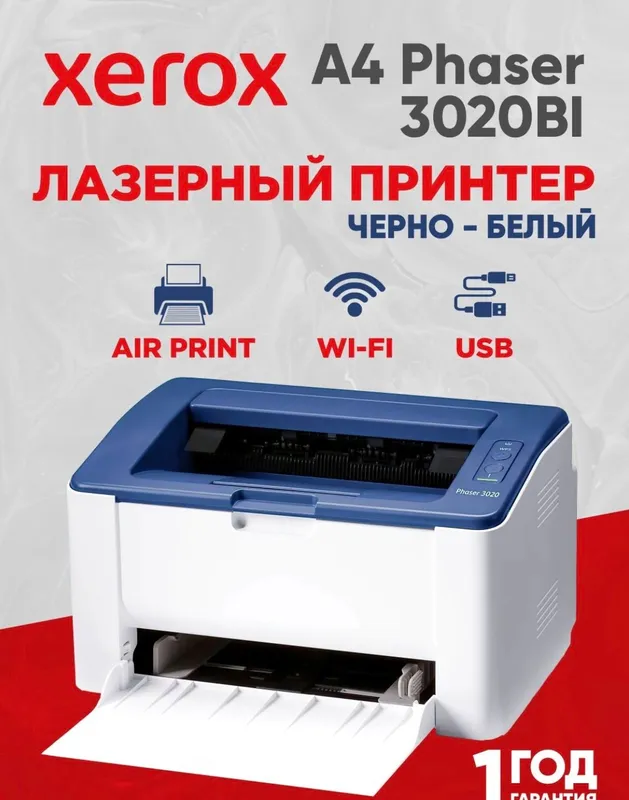 Advertisement - Cover Photo