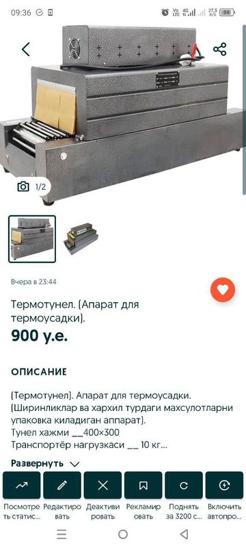 Хар хил газли ва газсиз ичимликлар ишлаб чикариш ускуналари сотилади Хар хил газли ва газсиз ичимликлар ишлаб чикариш ускуналари сотилади
