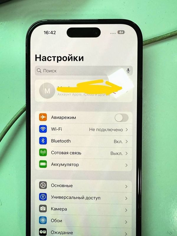 Icloud yechish screen time Icloud yechish screen time