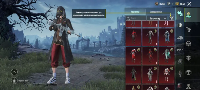 PUBG akkaunt, radnoy PUBG akkaunt, radnoy