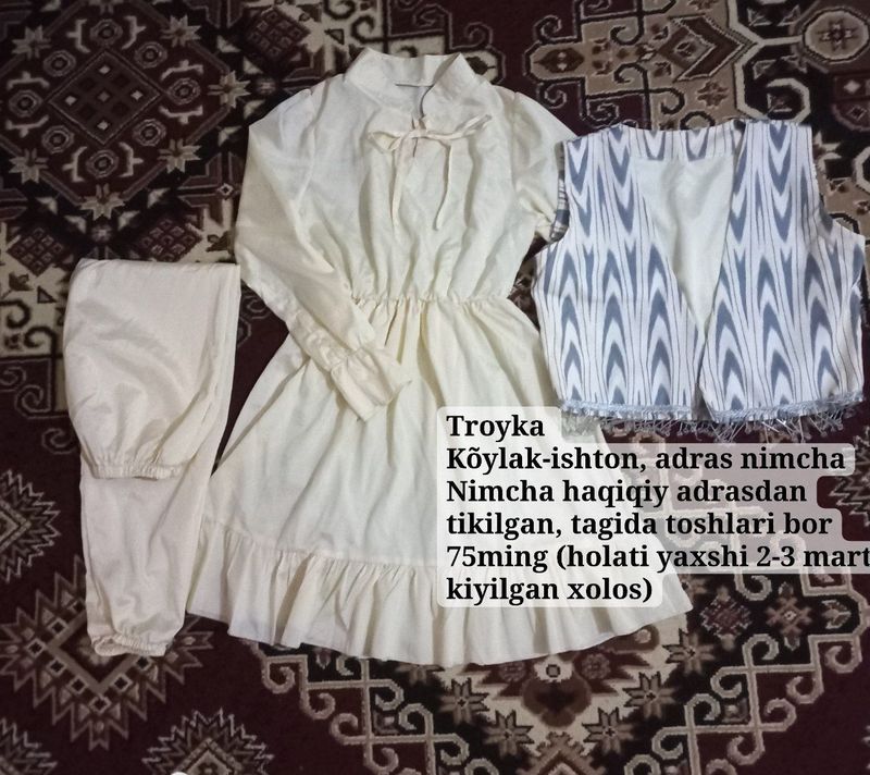 Troyka – kõylak-lozim, adras nimcha Troyka – kõylak-lozim, adras nimcha