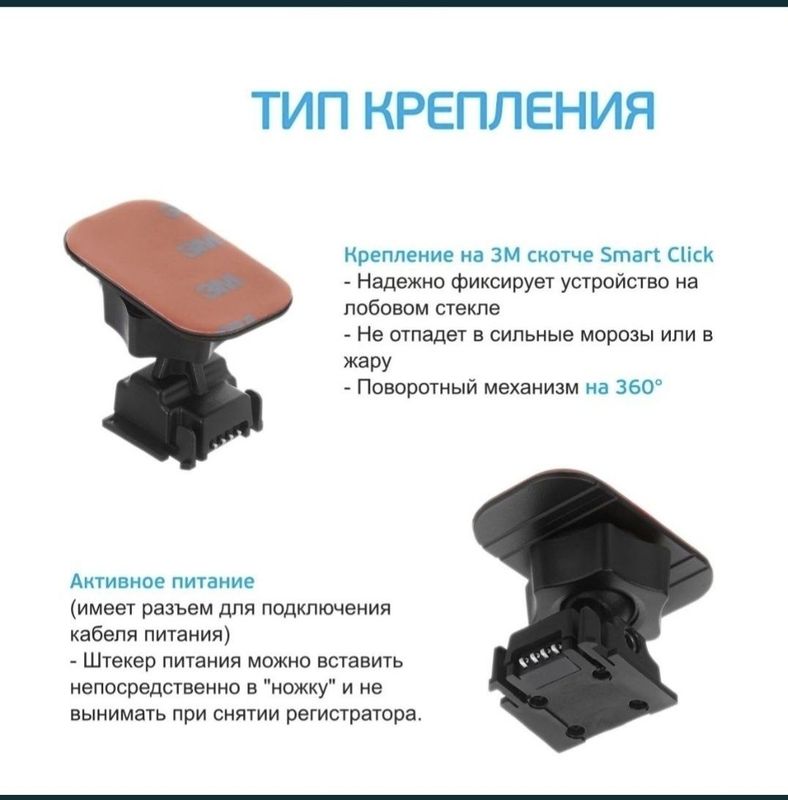Продам крепления от гибрид антирадаров NEOLINE 9700s и.т.д с