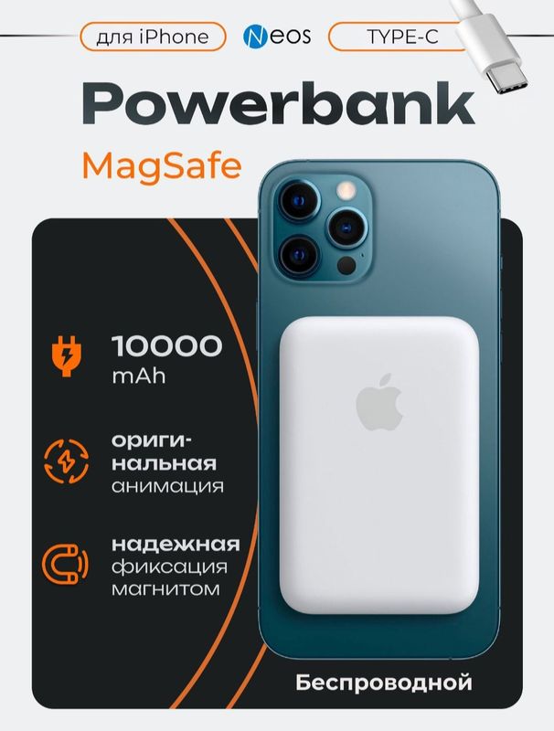 Powerbank Iphone Uchun