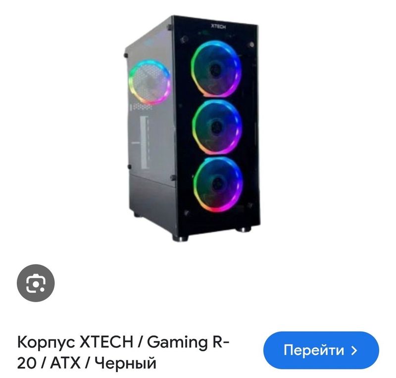 Игравой компьютер i3 Игравой компьютер i3