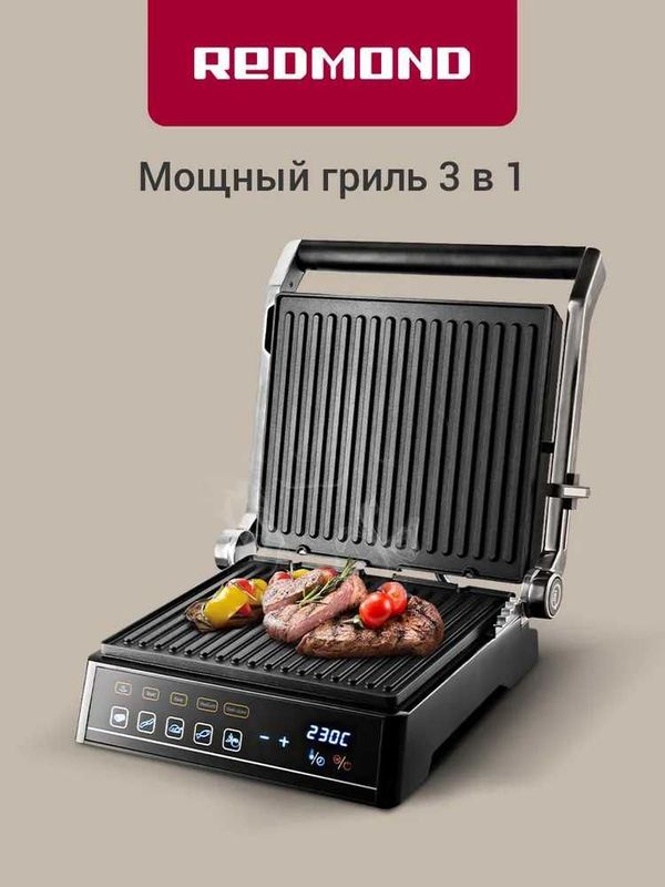 Электрогриль 3в1 РЕДМОНД SteakMaster GM305 Электрогриль 3в1 РЕДМОНД SteakMaster GM305