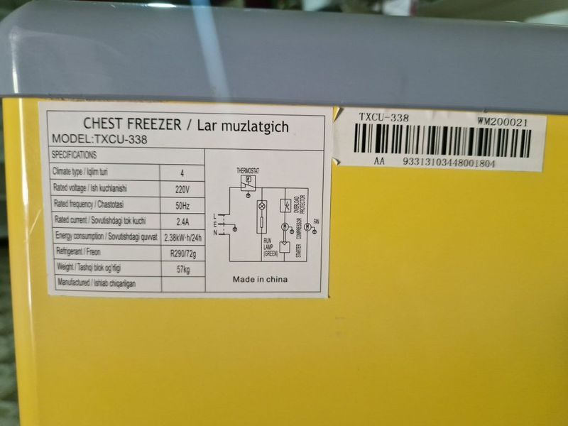 Xingx muzlatgichi Xingx muzlatgichi