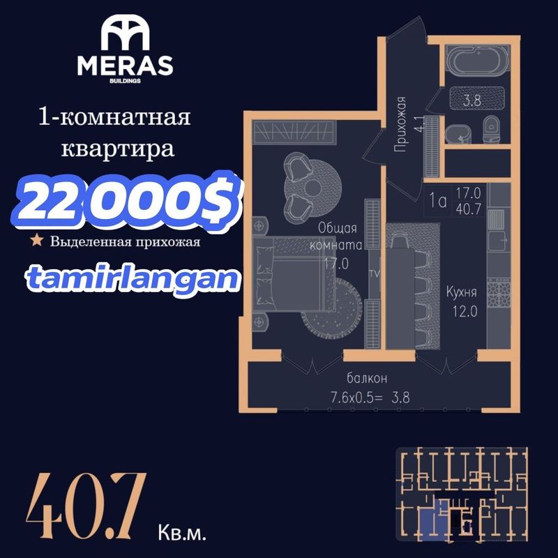 Tamirlangan ipotekaga uy Tamirlangan ipotekaga uy