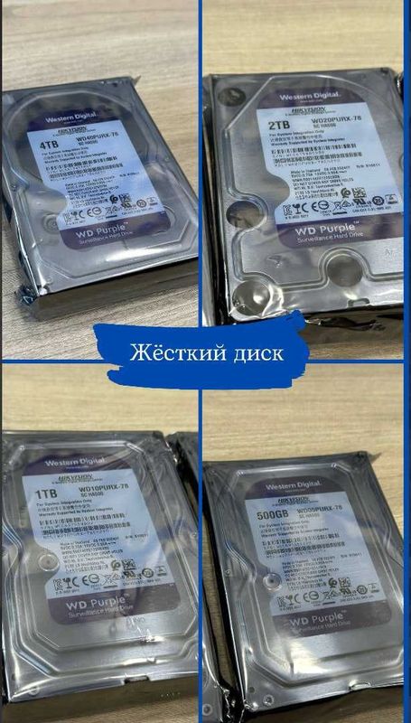 Жесткий диск HDD. Xard 1TB.