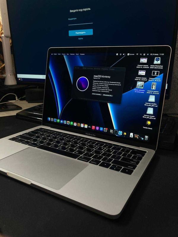 MacBook pro 13 (2016) MacBook pro 13 (2016)
