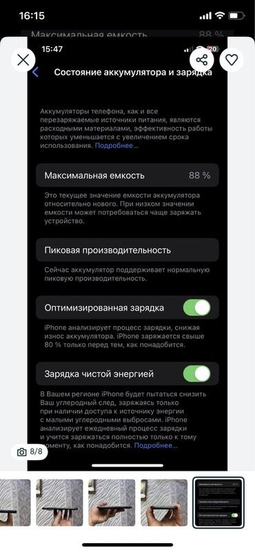 Iphone X 64gb qora rang 88% yomkst
