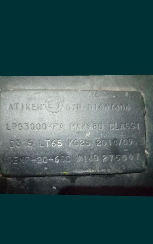 Пропан газ балон сотилади