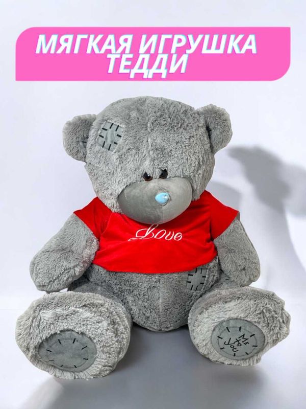 Yumshoq o'yinchoq TEDDY 80sm,90sm,1.1m