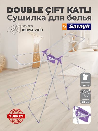 Kiyim quritgichi Sarayli Caprice Double Kiyim quritgichi Sarayli Caprice Double