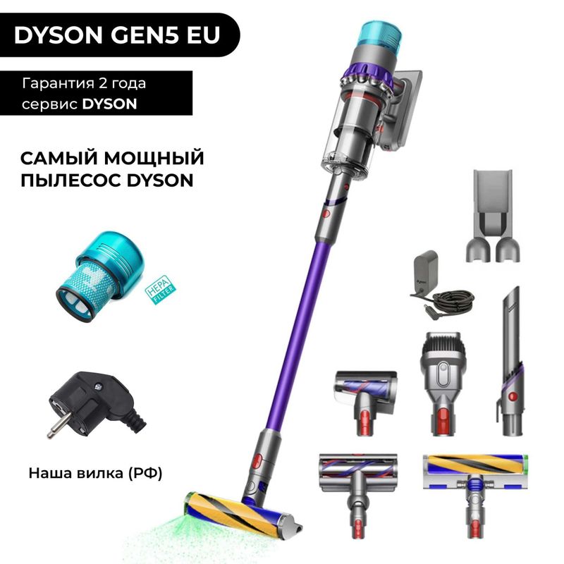 Пылесос DYSON GEN5 Detect Оригинал Первые Руки Гарантия+Доставка