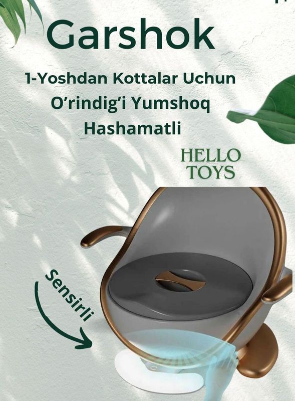 Yumshoq orindiqli garsho'g senso'rli yoritgichli