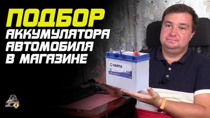 Akkumulyator Аккумулятор | Delkor Varta Jaz Bosch Pioneer Starter 24/7 Akkumulyator Аккумулятор | Delkor Varta Jaz Bosch Pioneer Starter 24/7