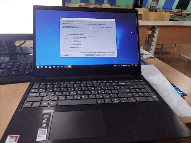 Lenovo kompyuter