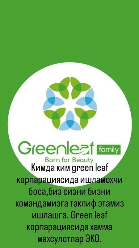 green leaf ишга оламиз