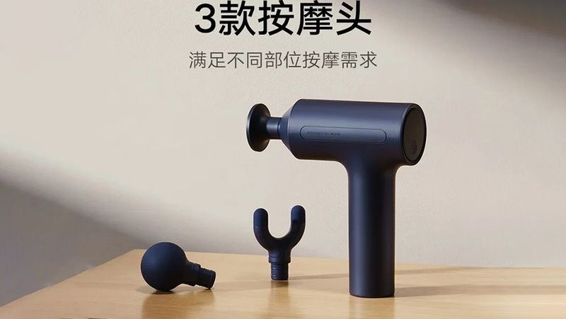 Мини массажор Xiaomi Мини массажор Xiaomi