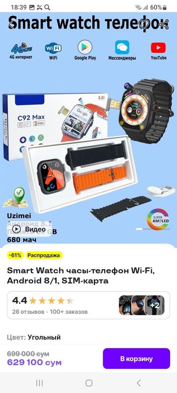 Smart wach watch C92 Max telefon Smart wach watch C92 Max telefon