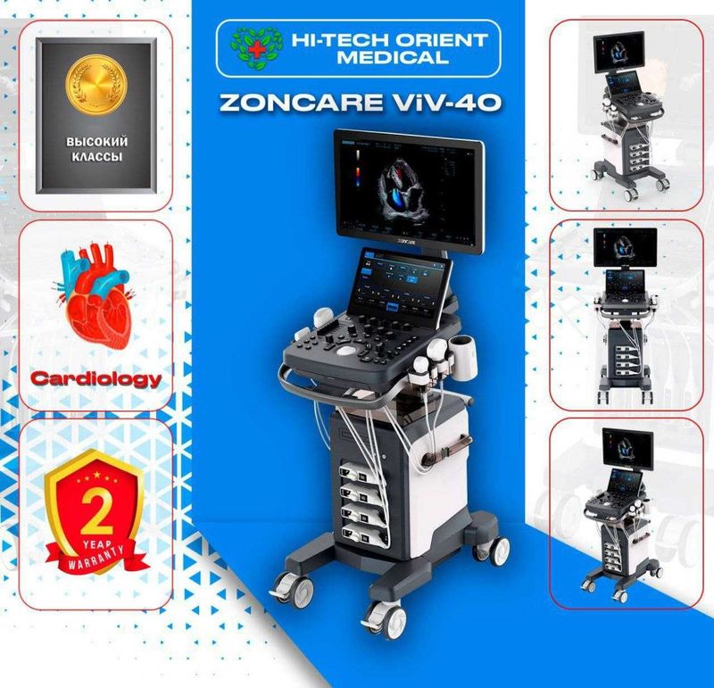 Узи аппарат/ Uzi Apparat Zoncare Viv40 Узи аппарат/ Uzi Apparat Zoncare Viv40
