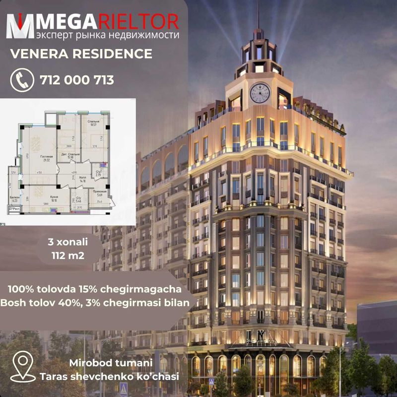 "Venera Residence" • 112м2 • Muddatli tolov • 40% bosh to'lov