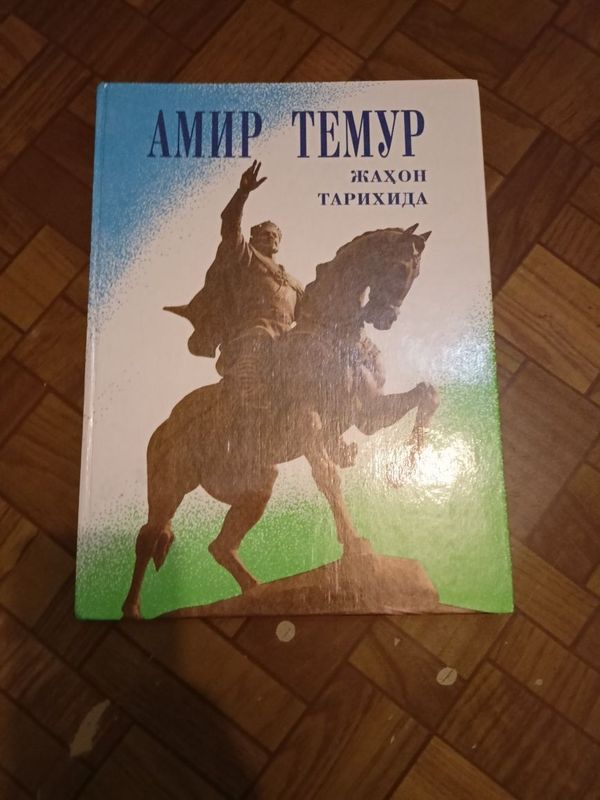 Большая глянцевая книга Большая глянцевая книга