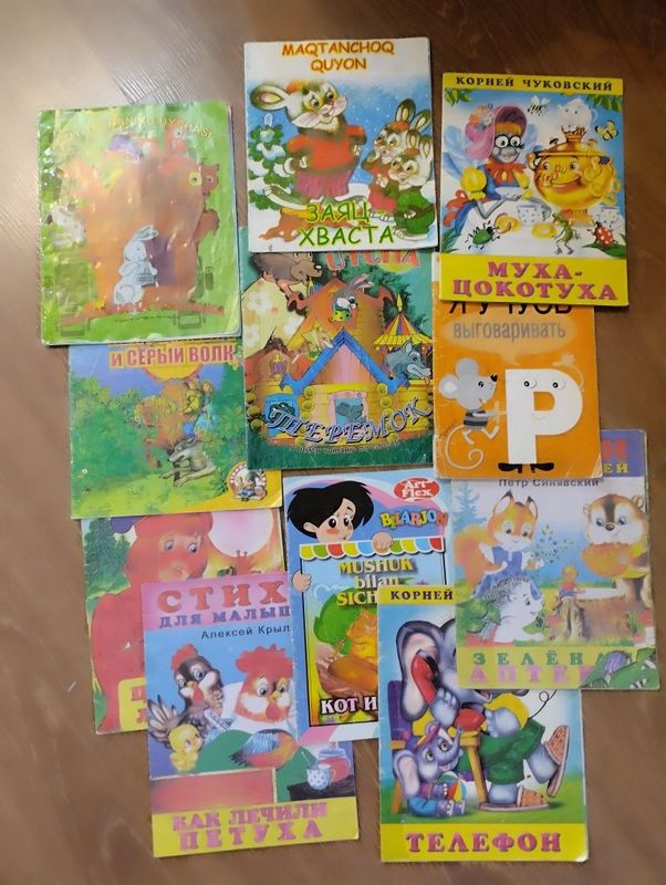 Продается детский книжки Продается детский книжки
