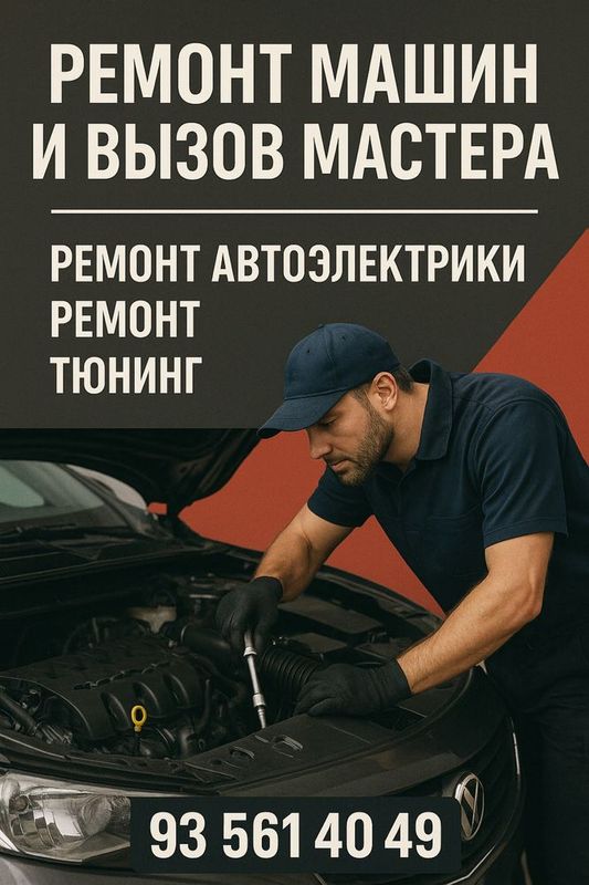 Авто ремонт вызов мастера avto remont usta chaqirish Авто ремонт вызов мастера avto remont usta chaqirish