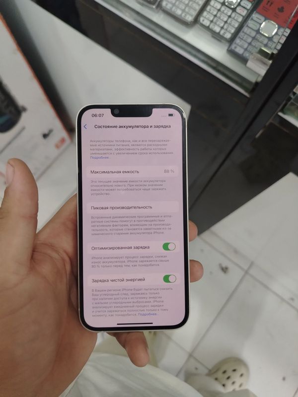 Iphone 13 Holati toza Iphone 13 Holati toza