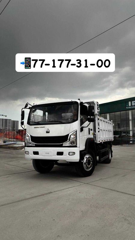 SINOTRUCK HOWO 10 тон В Наличии SINOTRUCK HOWO 10 тон В Наличии