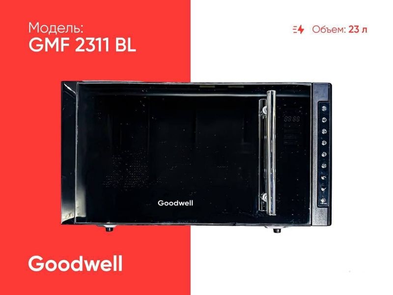 Микроволновая печь Goodwell GMF 2311 BL