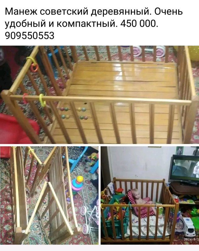 детский манеж детский манеж