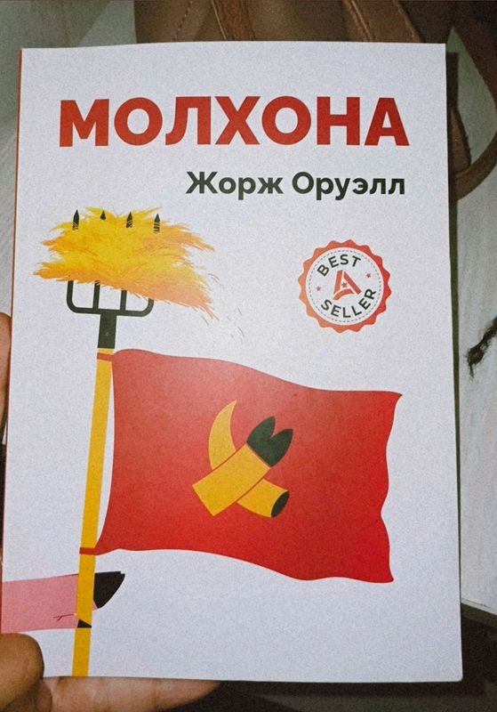 molxona kitob molxona kitob