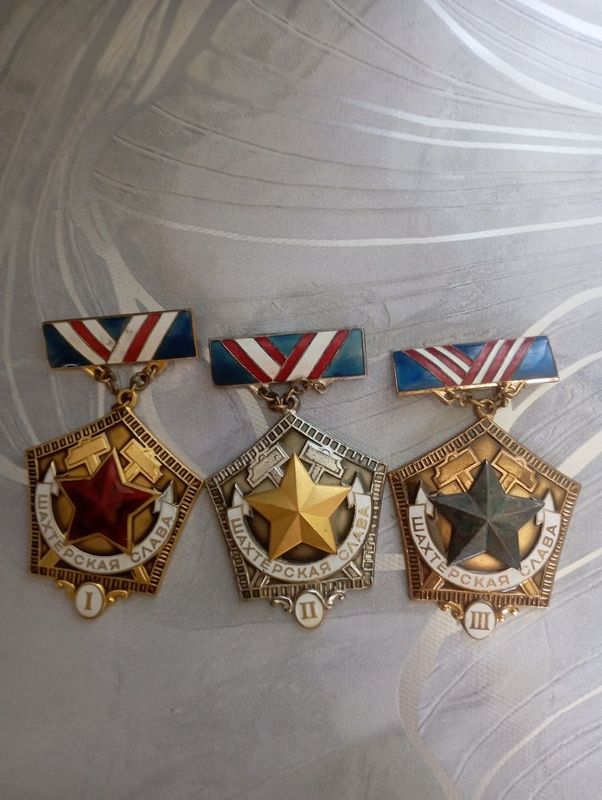 Продам медали шахтёрская слава Продам медали шахтёрская слава