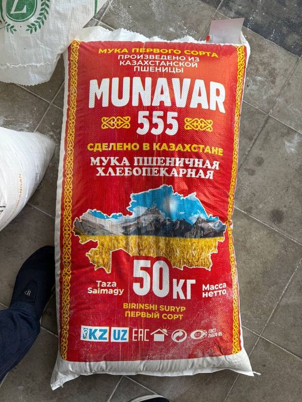 Ulgurji UN – Munavar, 100% qozogiston 50 kg (205 000 so‘m)