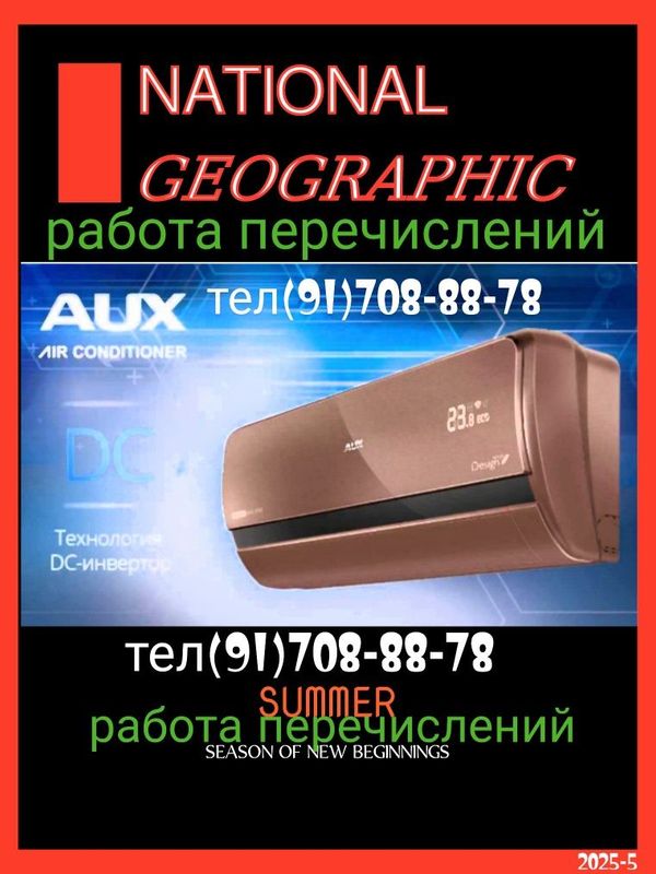 Ремонт и установка кондиционеров Ремонт и установка кондиционеров