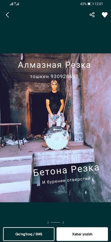 АЛМАЗНЫЙ РЕЗК алмазная резка бурение отверстия бетон кесиш тешиш хизма АЛМАЗНЫЙ РЕЗК алмазная резка бурение отверстия бетон кесиш тешиш хизма