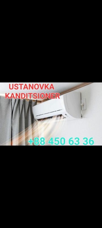 Кондиционер установка Кондиционер установка