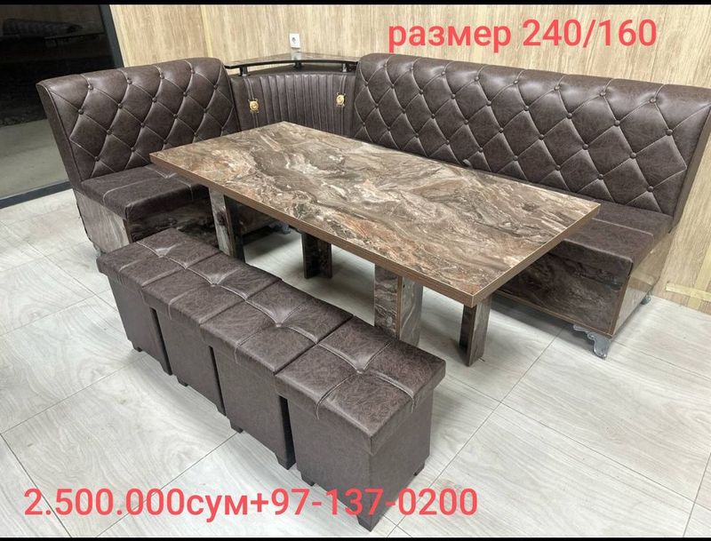 Акция кухонный уголок материал ЭКО кожа Акция кухонный уголок материал ЭКО кожа