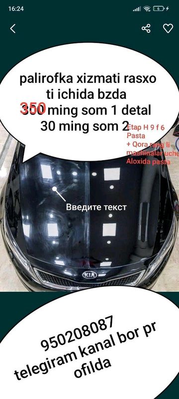 palirofka xizmati rasxoti ichida bzda vaqtinncha palirofka xizmati rasxoti ichida bzda vaqtinncha