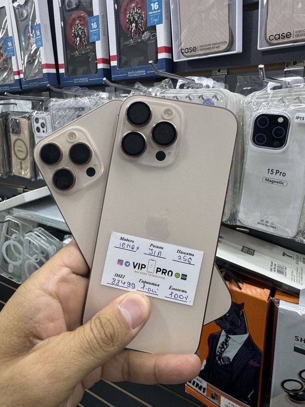 iphone 16 pro max 256 gb Naxt va Nasiya savdo